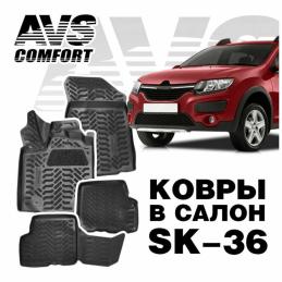 Коврик в салон 3D Renault Sandero II/Stepway (2014) AVS SK-36 (4 предм)