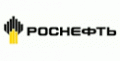 РОСНЕФТЬ
