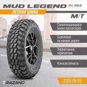 Шины TRAZANO Radial M/T SL366