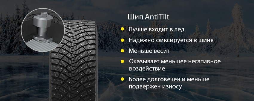 Шина dunlop grandtrek ice03 225 55 r18 102t